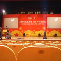 志高創意國際會展服務 專業打造北京會議背景板與全方位會議展覽解決方案