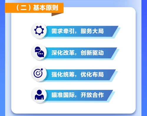 重磅發(fā)布｜“十四五”市場監(jiān)管規(guī)劃 新建國家質(zhì)檢中心30個(gè)以上，深化市場信息咨詢與調(diào)查