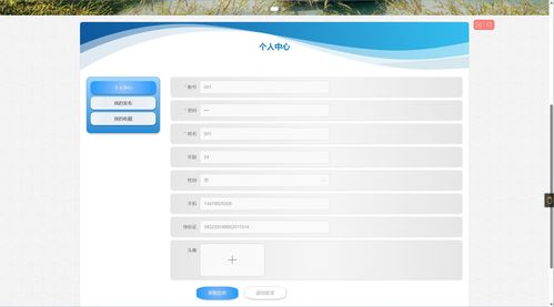 SpringBoot旅游景點門票酒店預(yù)定系統(tǒng)——計算機畢業(yè)設(shè)計方案與項目開發(fā)咨詢