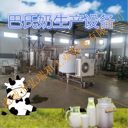 豆奶與乳制品生產(chǎn)線 廠家選擇與報價分析